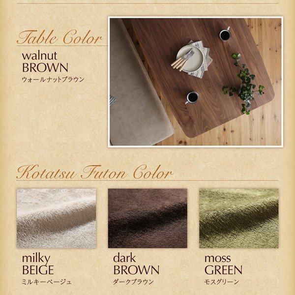 こたつ テーブル単品 W135 80×135 |  | 16