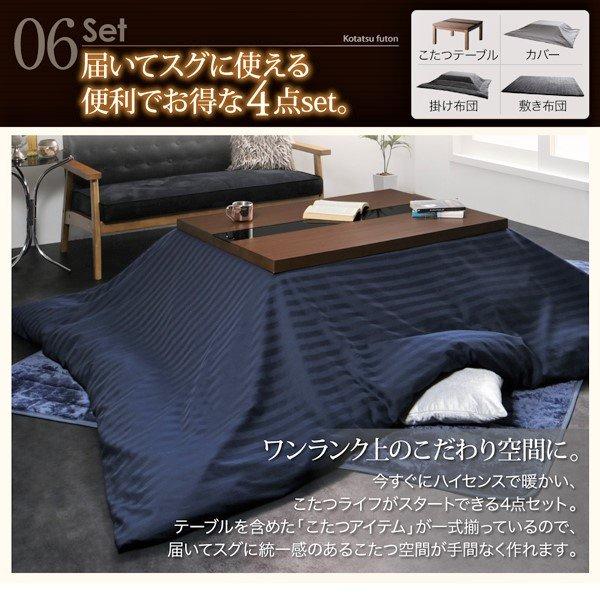 こたつ テーブル単品 4尺長方形 80×120 : LANRANヤフー店 - 通販
