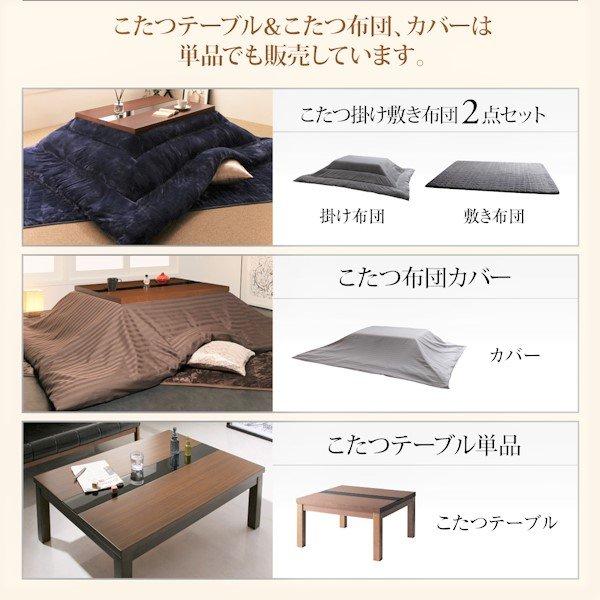 こたつ テーブル単品 4尺長方形 80×120 : LANRANヤフー店 - 通販