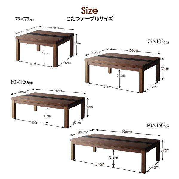 こたつ テーブル単品 4尺長方形 80×120 : LANRANヤフー店 - 通販