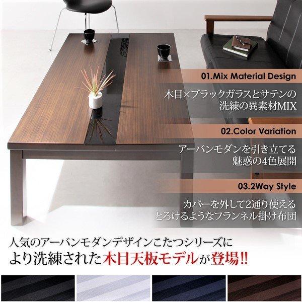 こたつ テーブル単品 4尺長方形 80×120 : LANRANヤフー店 - 通販