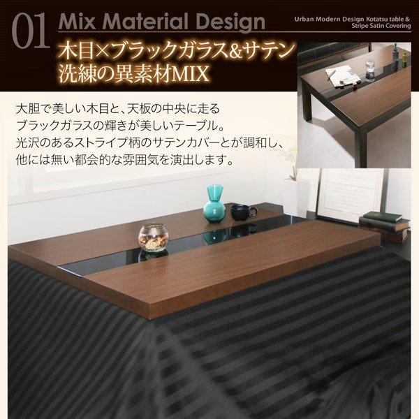 こたつ テーブル単品 4尺長方形 80×120 : LANRANヤフー店 - 通販