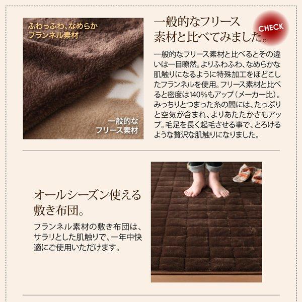 こたつ 布団カバー単品 長方形 75×105 天板対応 |  | 11
