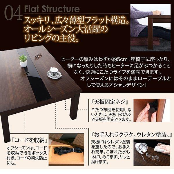 こたつ 布団カバー単品 長方形 75×105 天板対応 |  | 13