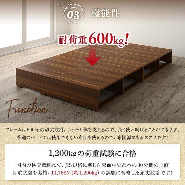 ベッド セミダブル スタンダードボンネルコイル 引き出し4杯 引き出し収納 |  | 09