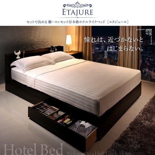 寝具カバーセット セミダブル |  | 01