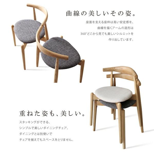 ダイニング 3点セット(テーブル+チェア2脚) W80 北欧モダン |  | 15