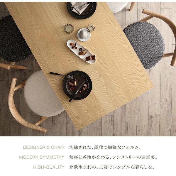 ダイニング 3点セット(テーブル+チェア2脚) W80 北欧モダン |  | 02