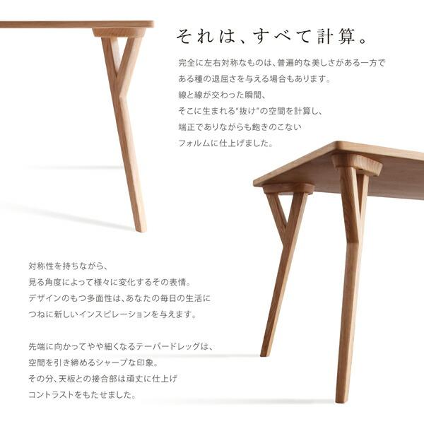 ダイニング 3点セット(テーブル+チェア2脚) W80 北欧モダン |  | 06