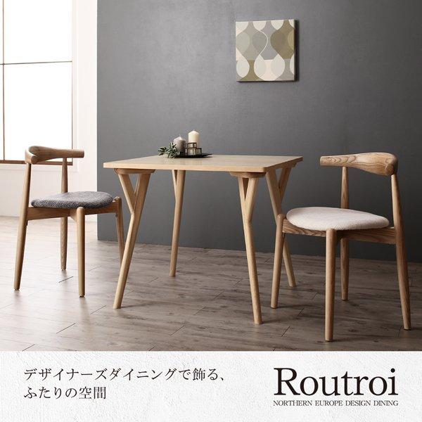 ダイニング 3点セット(テーブル+チェア2脚) W80 北欧モダン |  | 10