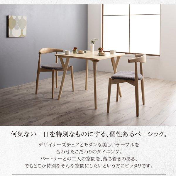ダイニング 3点セット(テーブル+チェア2脚) W80 北欧モダン |  | 01