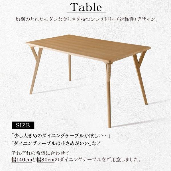 ダイニング 3点セット(テーブル+チェア2脚) W80 北欧モダン |  | 02