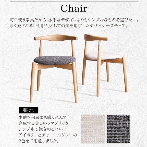 ダイニング 3点セット(テーブル+チェア2脚) W80 北欧モダン |  | 05