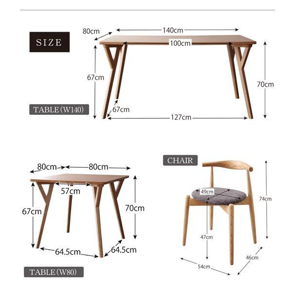 ダイニングテーブル W80 北欧モダン |  | 11