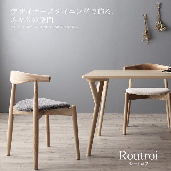 ダイニングテーブル W80 北欧モダン |  | 17