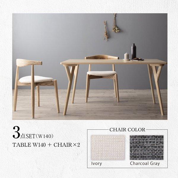 ダイニングテーブル W80 北欧モダン |  | 08