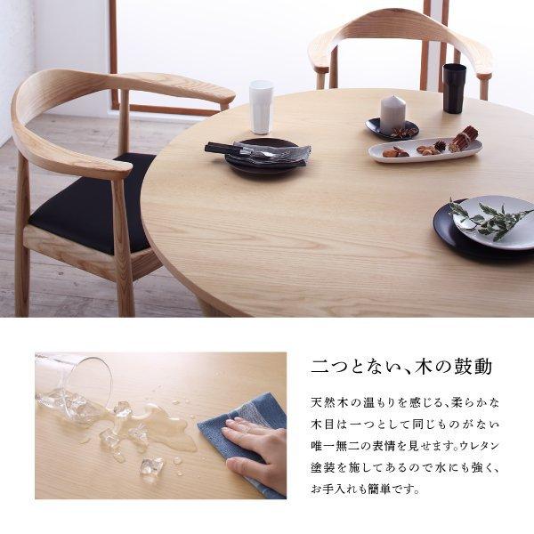 ダイニング 3点セット(テーブル+チェア2脚) 直径120 北欧 ラウンドテーブル |  | 08