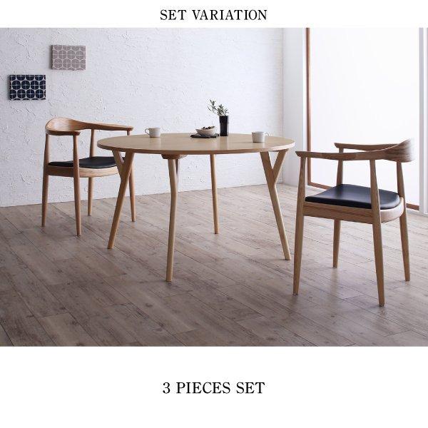 ダイニング 3点セット(テーブル+チェア2脚) 直径120 北欧 ラウンドテーブル |  | 09