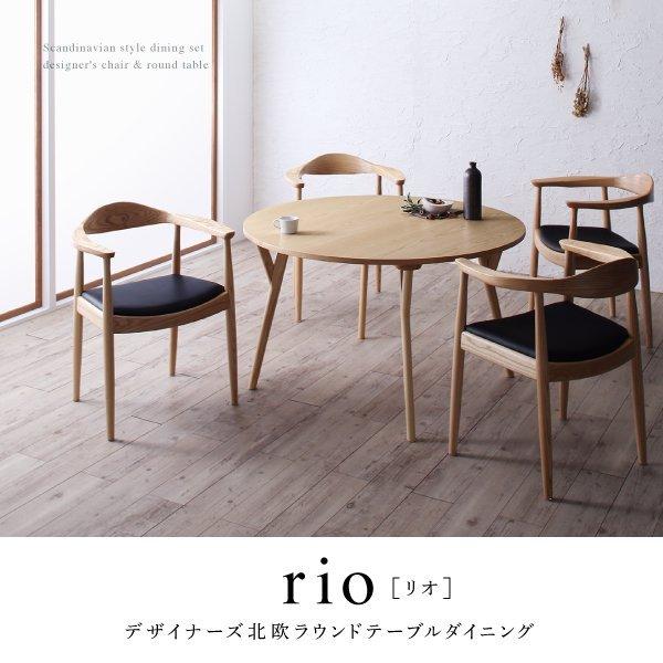 ダイニングテーブル 直径120 北欧 ラウンドテーブル |  | 01