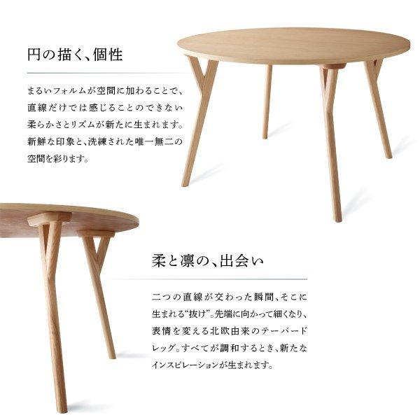 ダイニングテーブル 直径120 北欧 ラウンドテーブル |  | 07