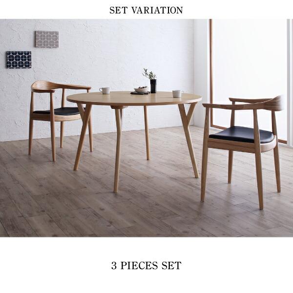 ダイニング 3点セット(テーブル+チェア2脚) 直径120 北欧 ラウンドテーブル |  | 03