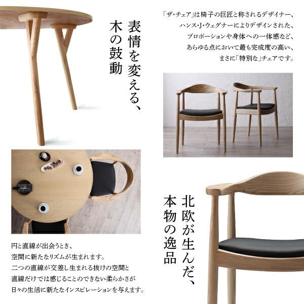 ダイニングテーブル 直径120 北欧 ラウンドテーブル |  | 02
