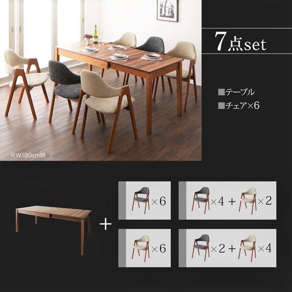 伸縮式ダイニング ダイニングテーブル W120-180 北欧 天然木 