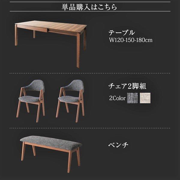 ウォルナット　テーブル　机　ダイニングテーブル　180 ieco 伸縮式ダイニング ダイニングテーブル W120-180 北欧 天然木