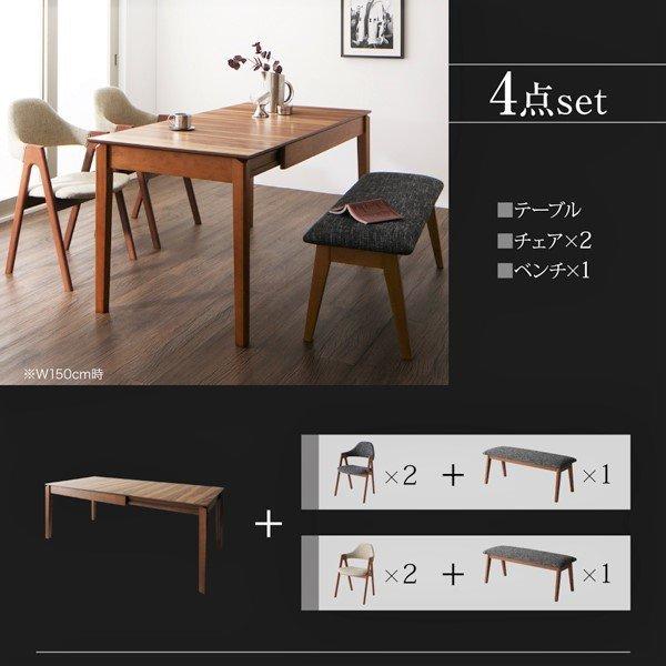 伸縮式ダイニング ダイニングテーブル W120-180 北欧 天然木