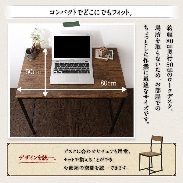 パソコンデスク 80cm リビング収納 ヴィンテージ調 |  | 10
