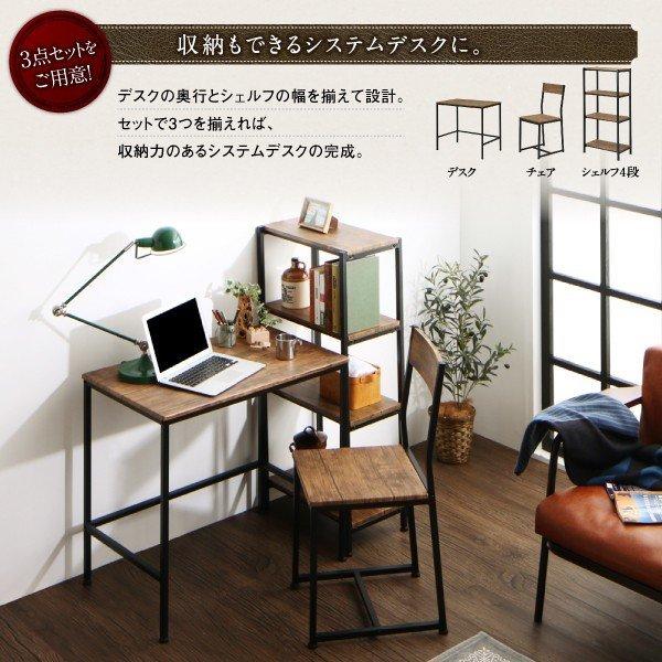 パソコンデスク 80cm リビング収納 ヴィンテージ調 |  | 11