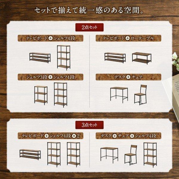 パソコンデスク 80cm リビング収納 ヴィンテージ調 |  | 15