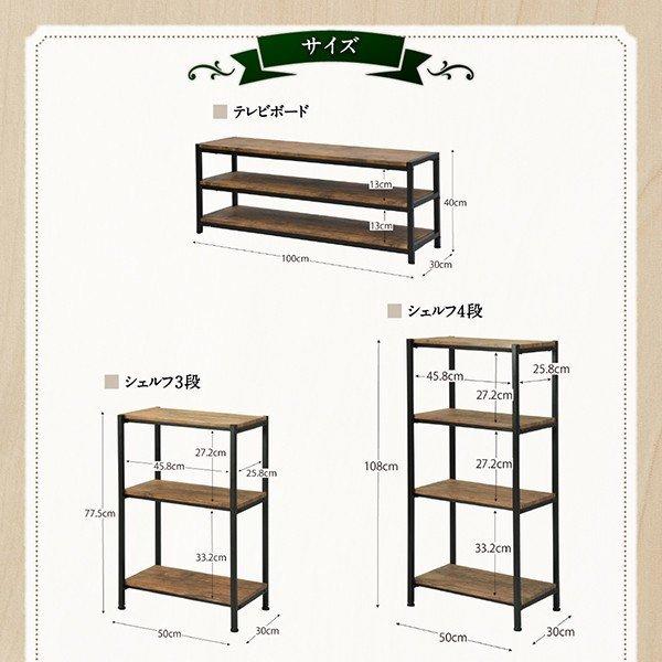 パソコンデスク 80cm リビング収納 ヴィンテージ調 |  | 16