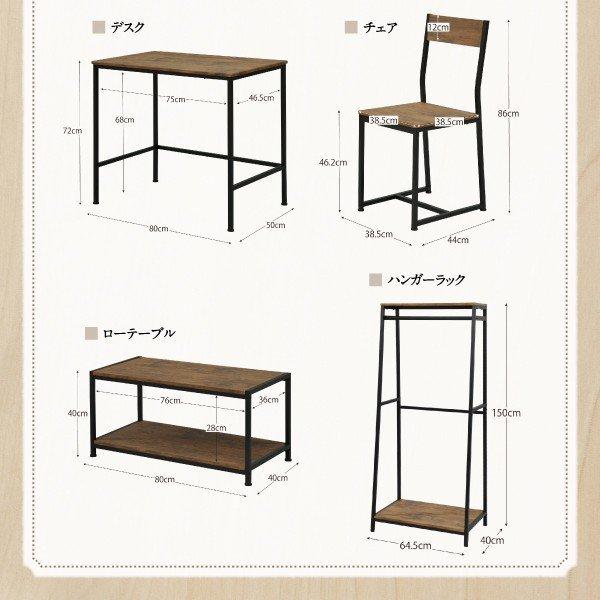 パソコンデスク 80cm リビング収納 ヴィンテージ調 |  | 17