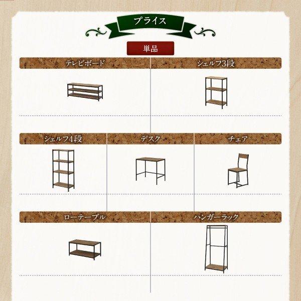 パソコンデスク 80cm リビング収納 ヴィンテージ調 |  | 18