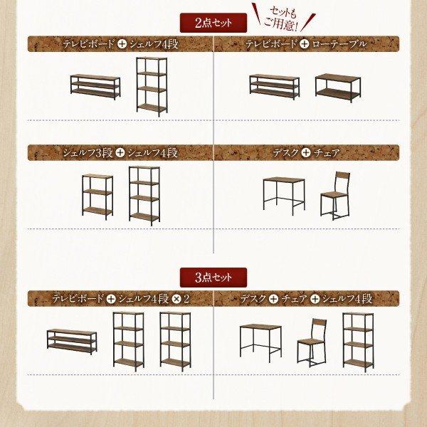 パソコンデスク 80cm リビング収納 ヴィンテージ調 |  | 19