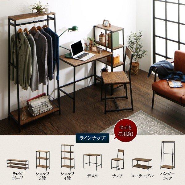 パソコンデスク 80cm リビング収納 ヴィンテージ調 |  | 02