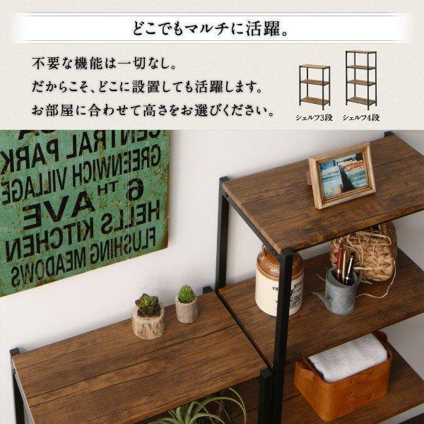 パソコンデスク 80cm リビング収納 ヴィンテージ調 |  | 07