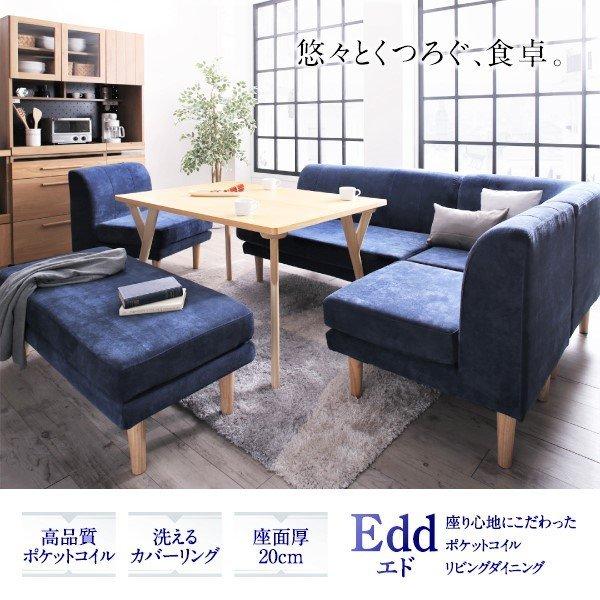 ダイニングテーブル W140 |  | 01