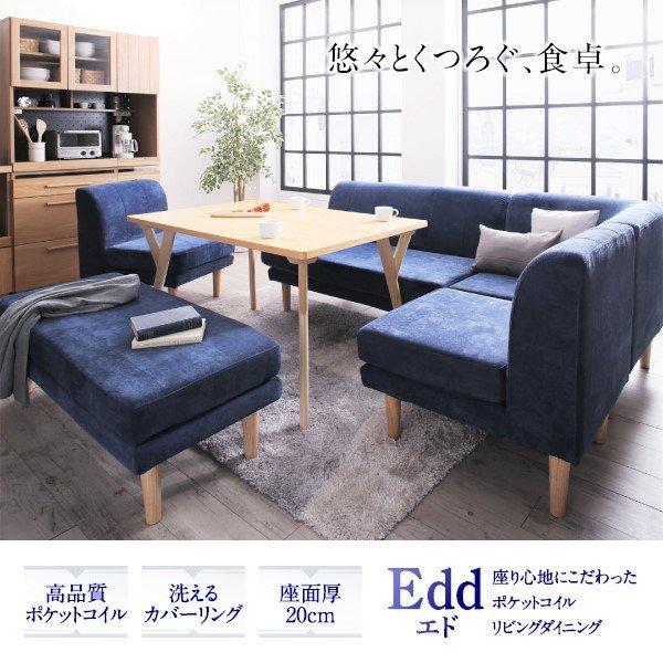 ダイニングテーブル W140 |  | 16