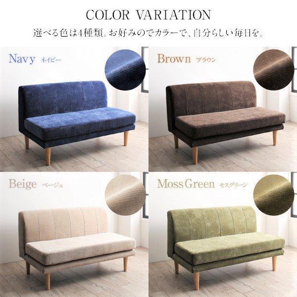 ダイニング ダイニングソファ 2P : LANRANヤフー店 - 通販 - Yahoo