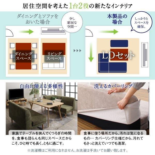 ダイニング ダイニングテーブル W140 ポケットコイル 座り心地 |  | 02