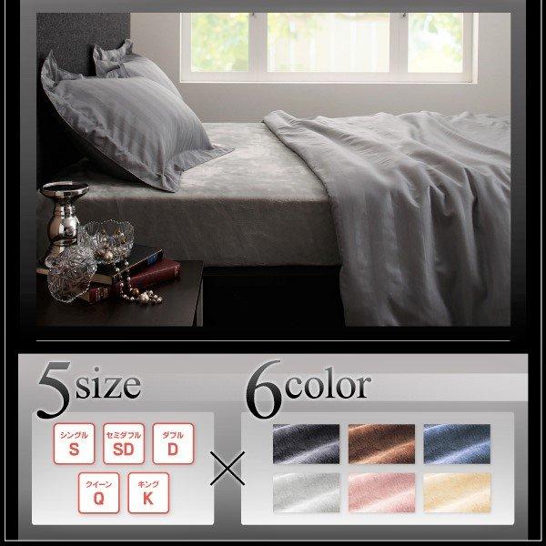 ボックスシーツ ベッド用 単品セミダブル 冬のホテルスタイル |  | 11