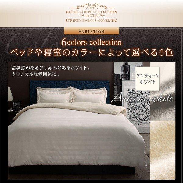 ボックスシーツ ベッド用 単品セミダブル 冬のホテルスタイル |  | 13