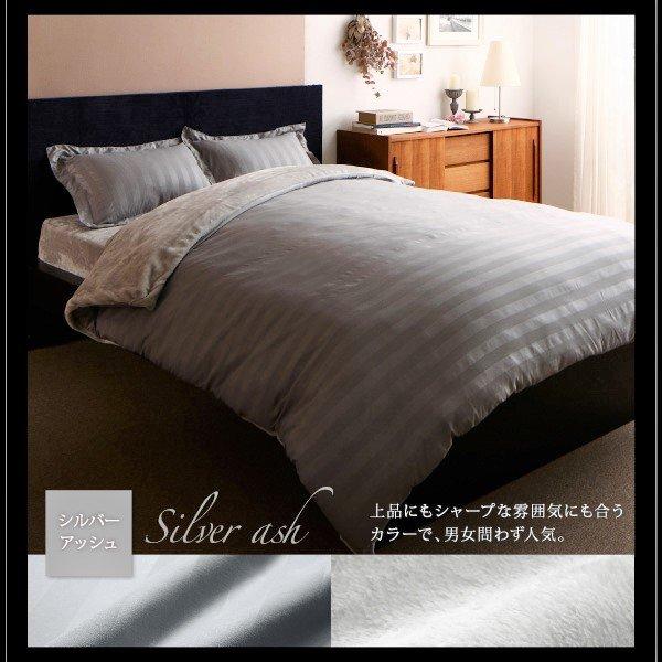 ボックスシーツ ベッド用 単品セミダブル 冬のホテルスタイル |  | 14