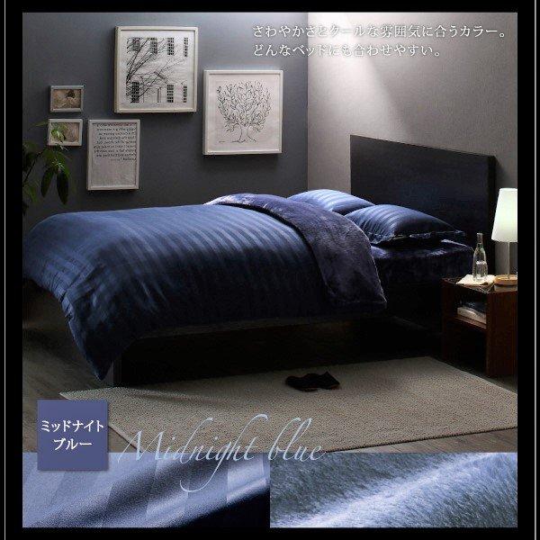 ボックスシーツ ベッド用 単品セミダブル 冬のホテルスタイル |  | 16