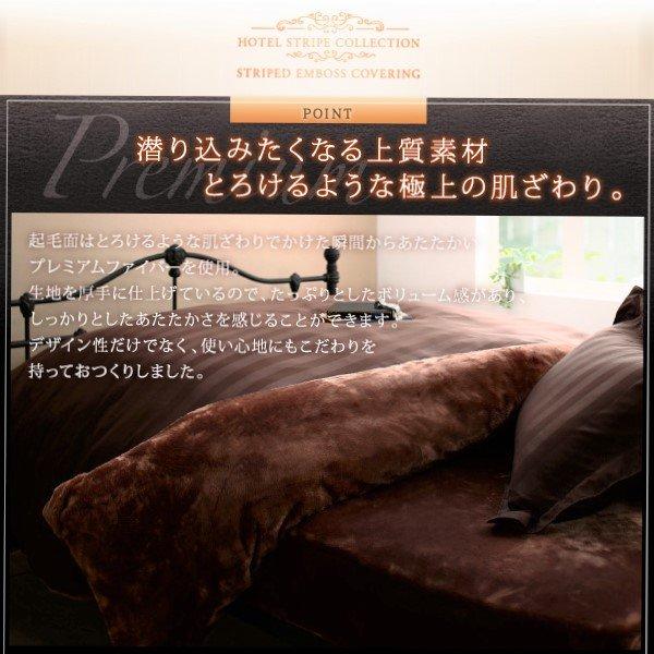 ボックスシーツ ベッド用 単品セミダブル 冬のホテルスタイル |  | 07