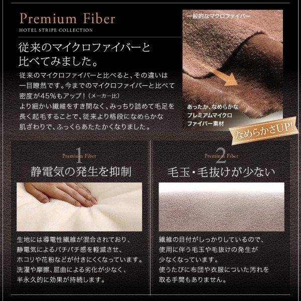 ボックスシーツ ベッド用 単品セミダブル 冬のホテルスタイル |  | 08