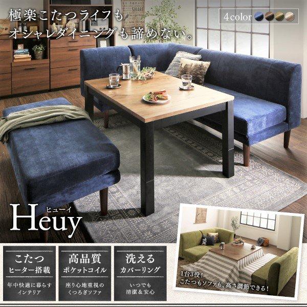 2人掛けダイニングソファ ダイニングソファ 2人掛け リビングダイニング : LANRANヤフー店