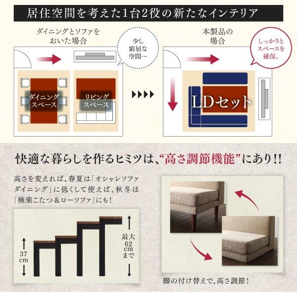 ダイニングソファ 2人掛け リビングダイニング |  | 02